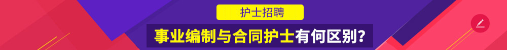 第四欄